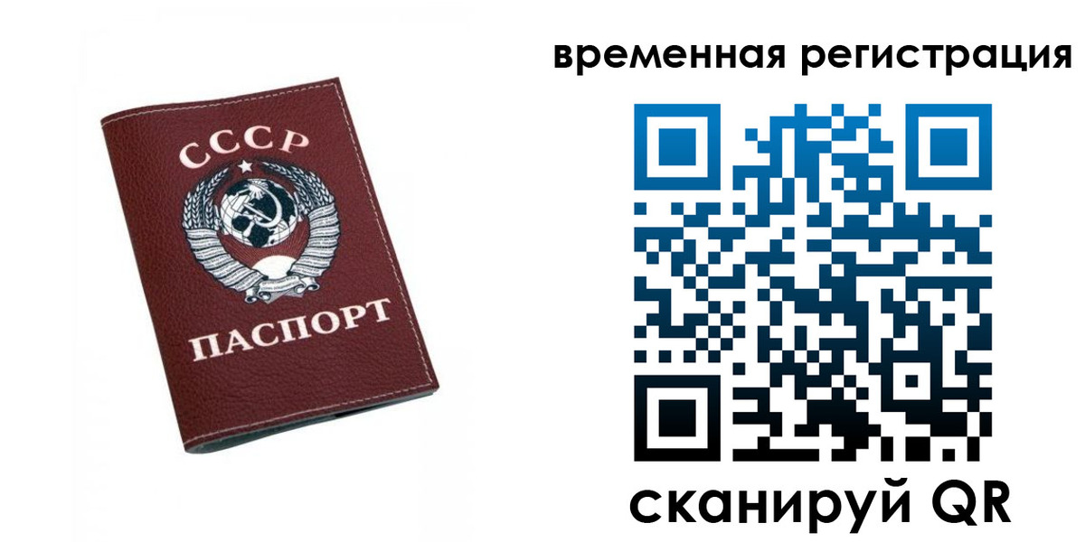 регистрация для дет. сада в Углегорске