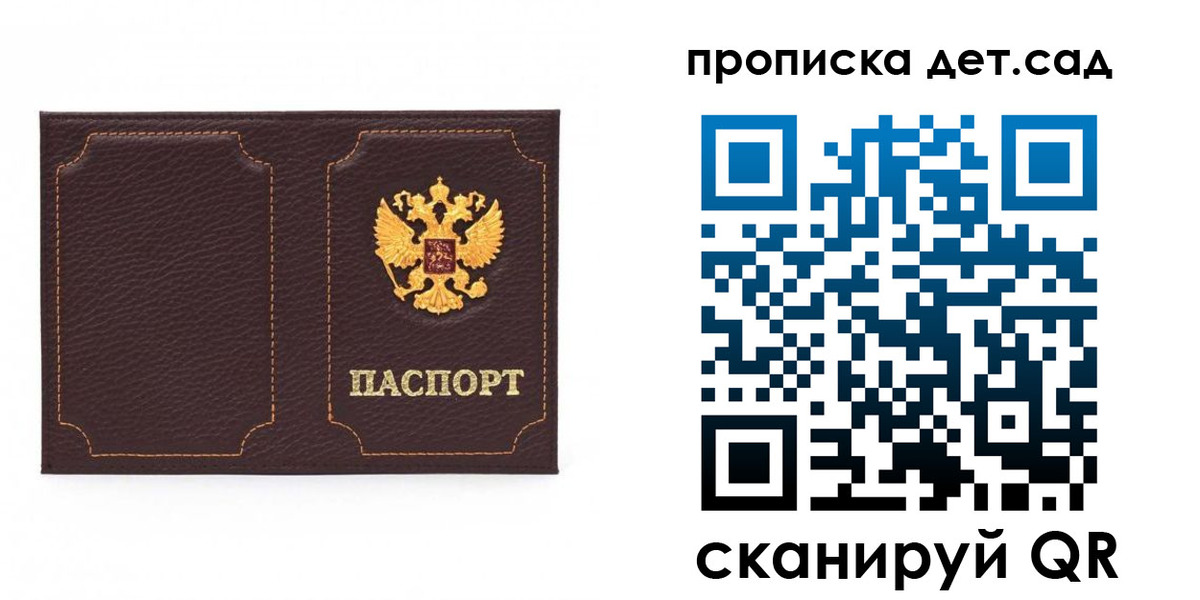 форма 3 в Углегорске